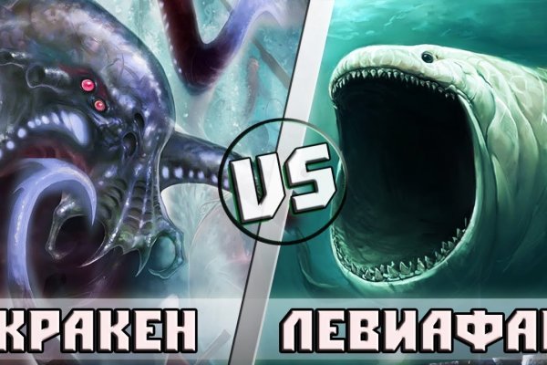 Кракен зеркало 2kraken biz