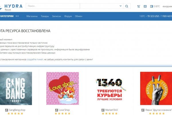 Кракен торговая kr2web in