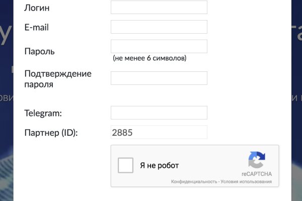 Как зарегистрироваться в кракен в россии