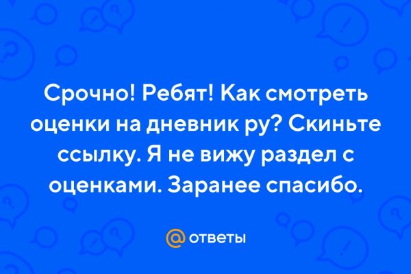 Как восстановить пароль на кракене