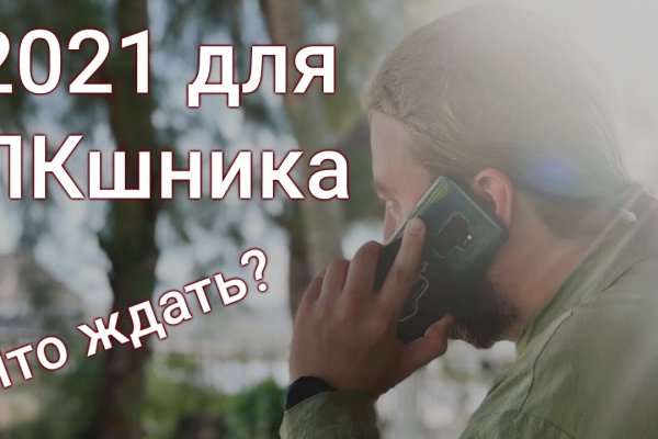 Кракен ссылка тор kr2web in