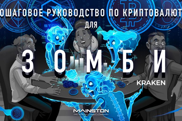 Как на гидре купить биткоины с карты