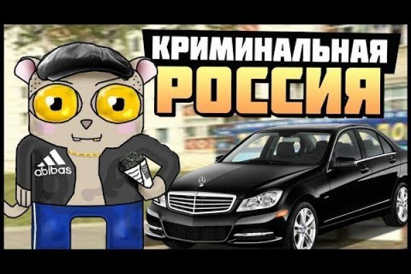 Кракен новое зеркало