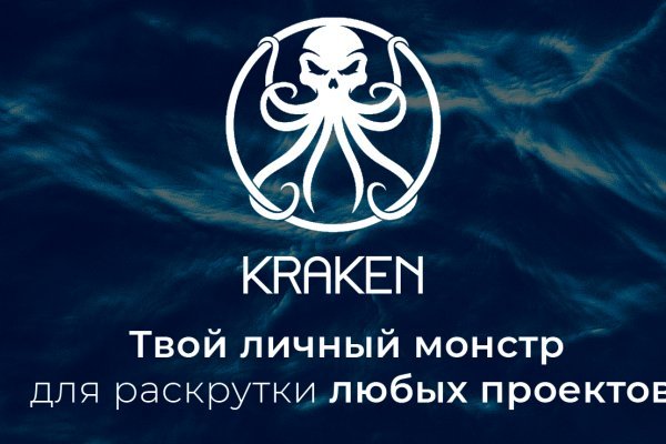 Кракен магазин kr2web in тор