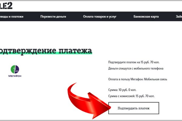 Кракен торговая