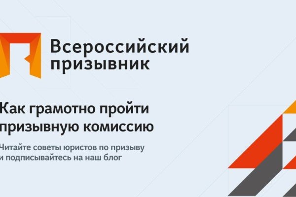 Почему кракен перестал работать