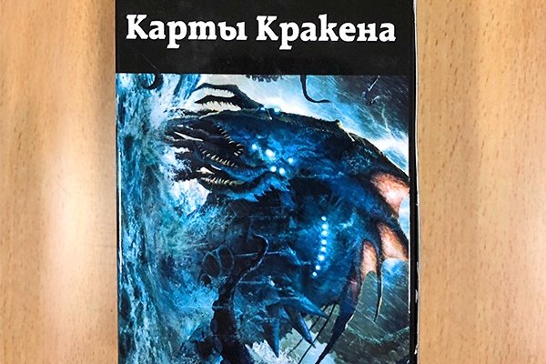 Ссылка кракена kraken clear com