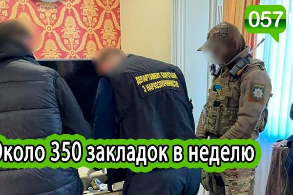 Кракен 16 даркнет продаж