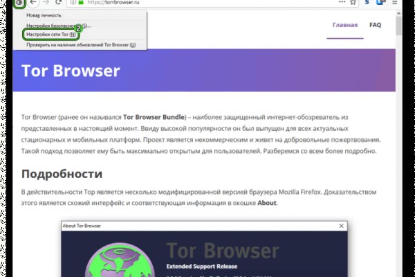 Сайт где можно купить наркоту