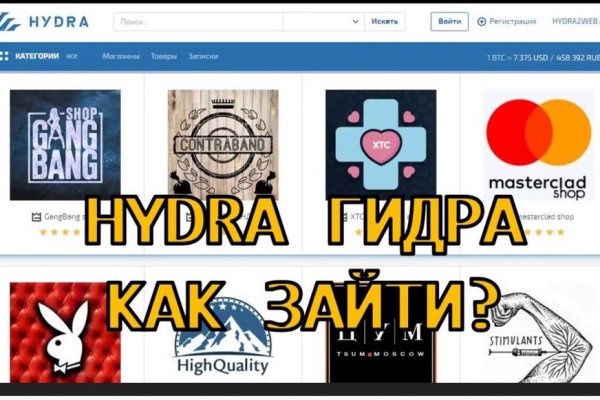 Кракен kr2web in что это