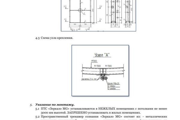 Что такое даркнет кракен