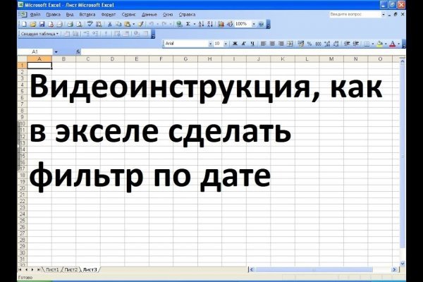 Как восстановить аккаунт на кракене