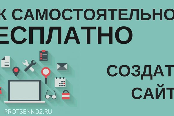 Кракен площадка торговая kr2web in