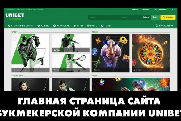 Войти в кракен