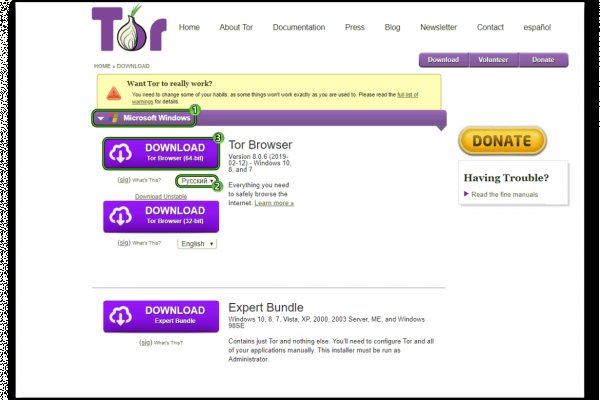 Ссылка на даркнет в тор
