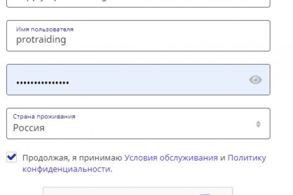 Кракен актуальная ссылка