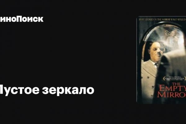 Solaris маркет onion