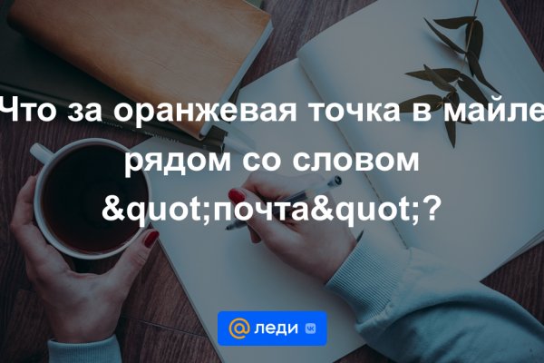 Mega market ссылка