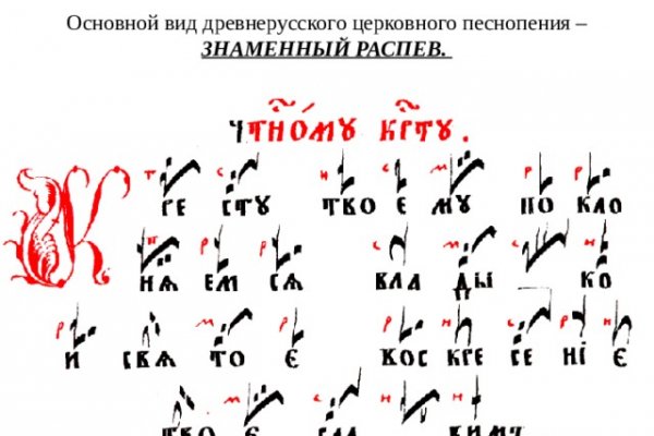 Как восстановить аккаунт на кракене