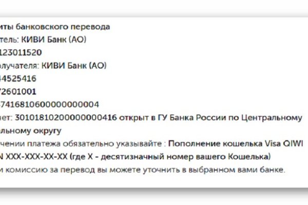 Ссылка кракен kr2web in