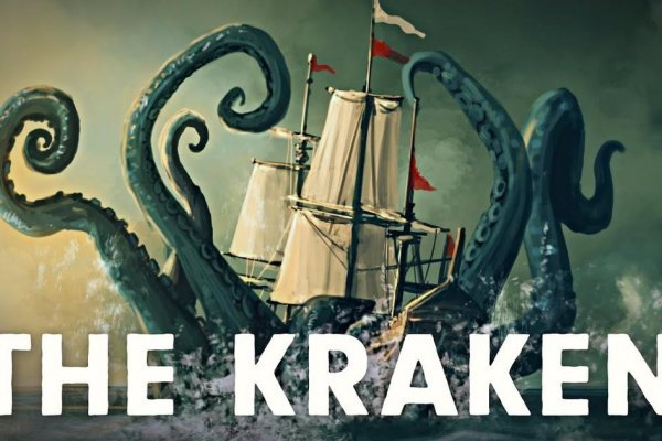 Kraken 16 at ссылка